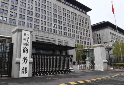 商务部集群系统